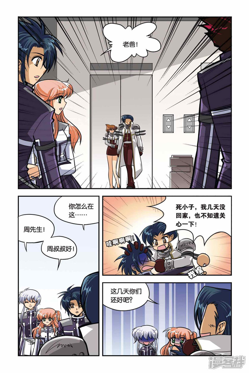 第5页