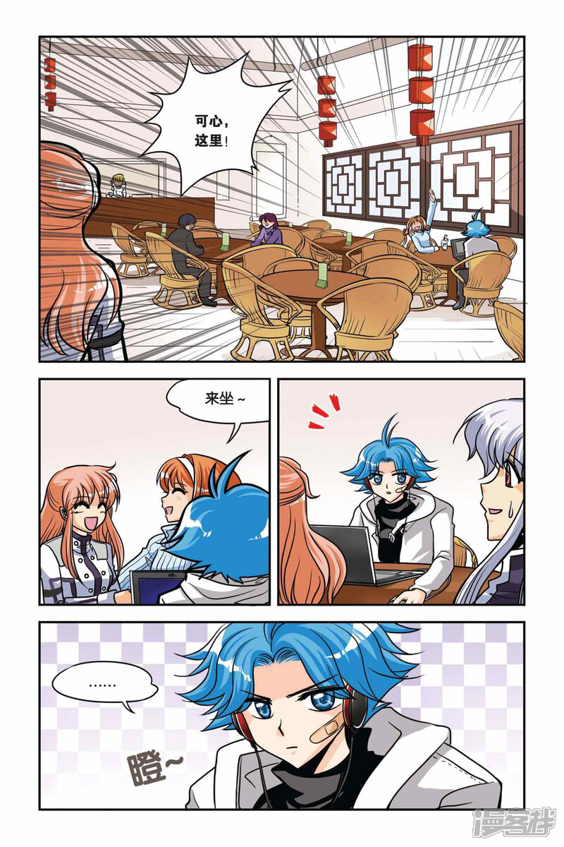 第3页