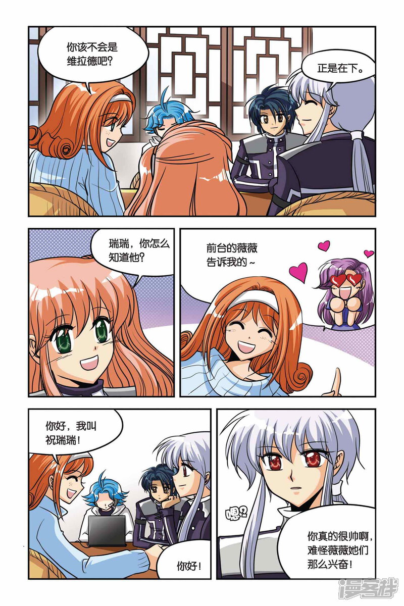 第4页