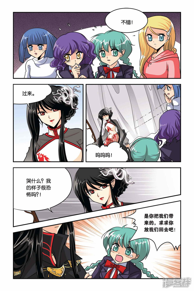 第5页