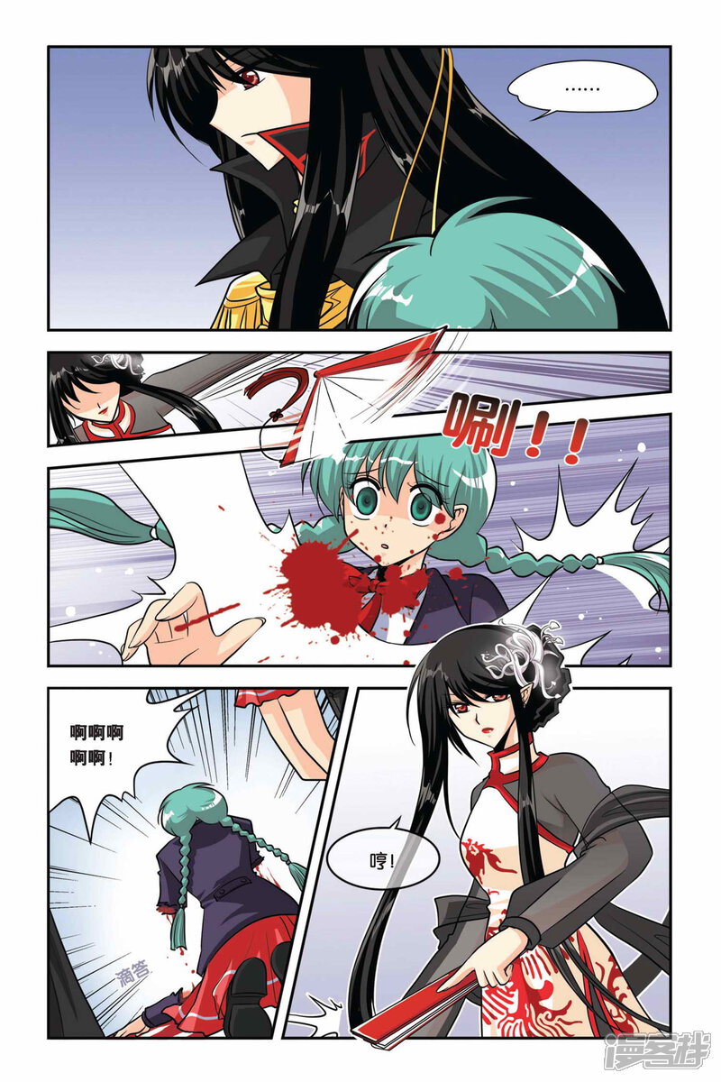 第6页