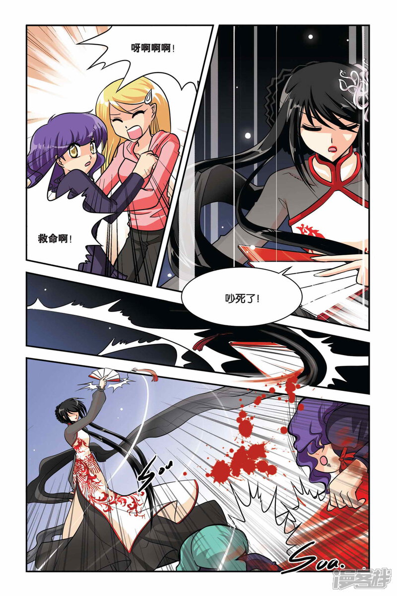 第7页
