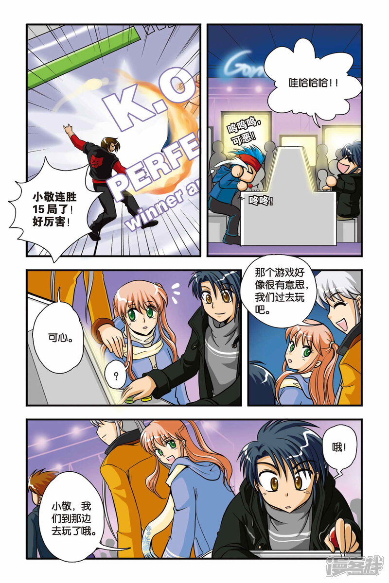 第12页