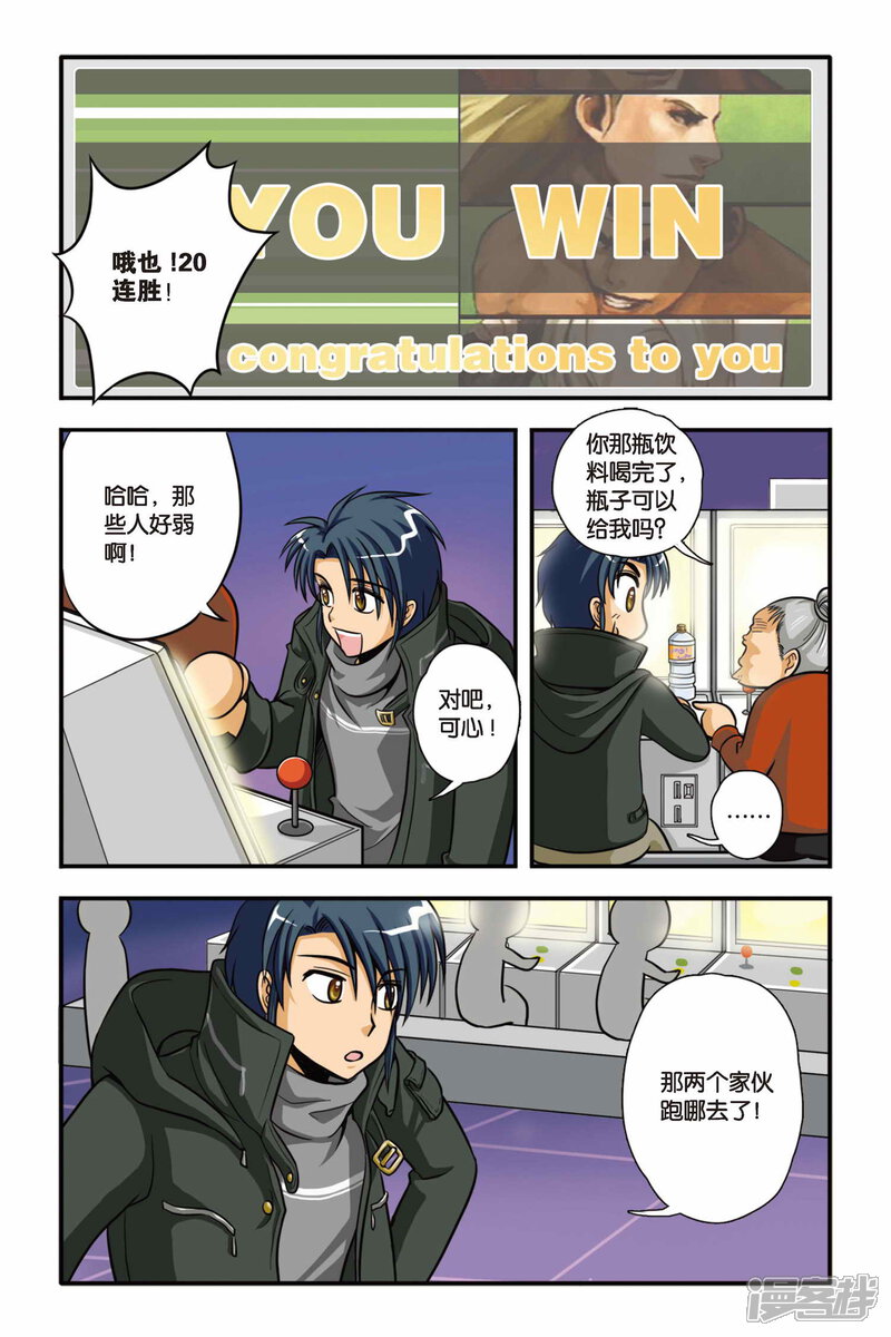 第13页