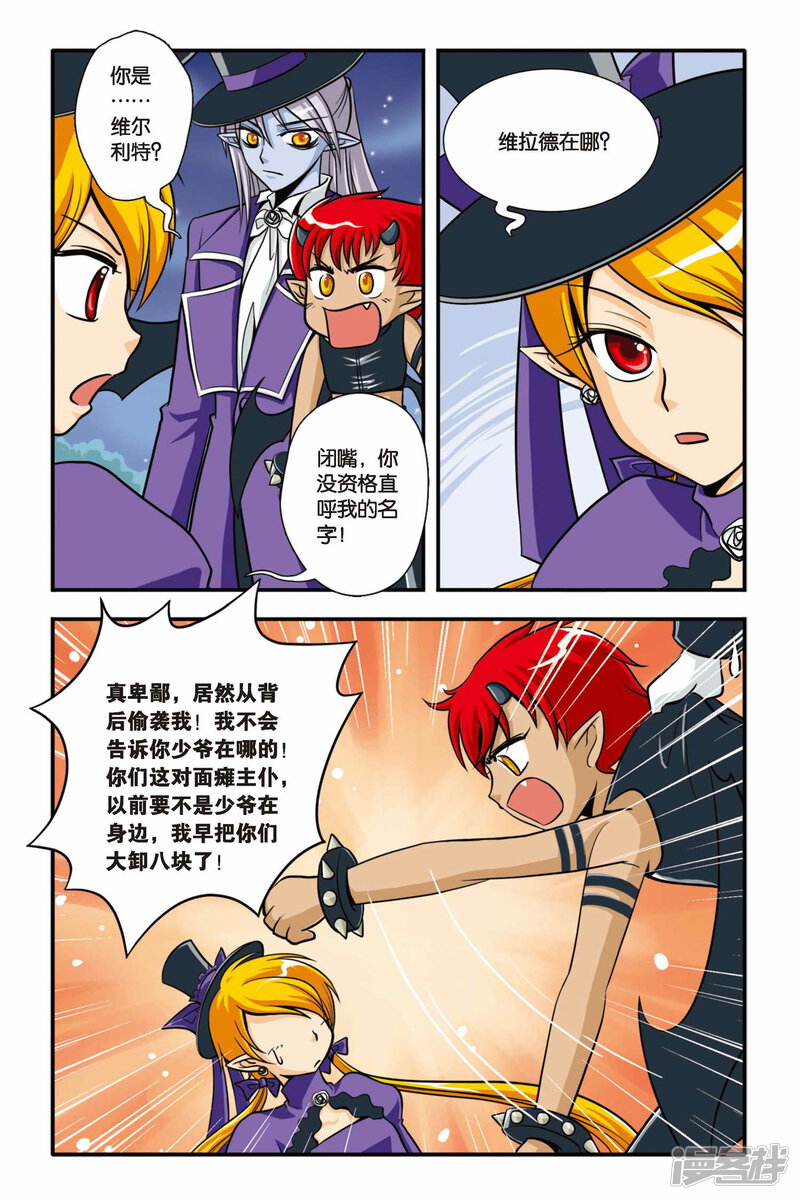 第5页