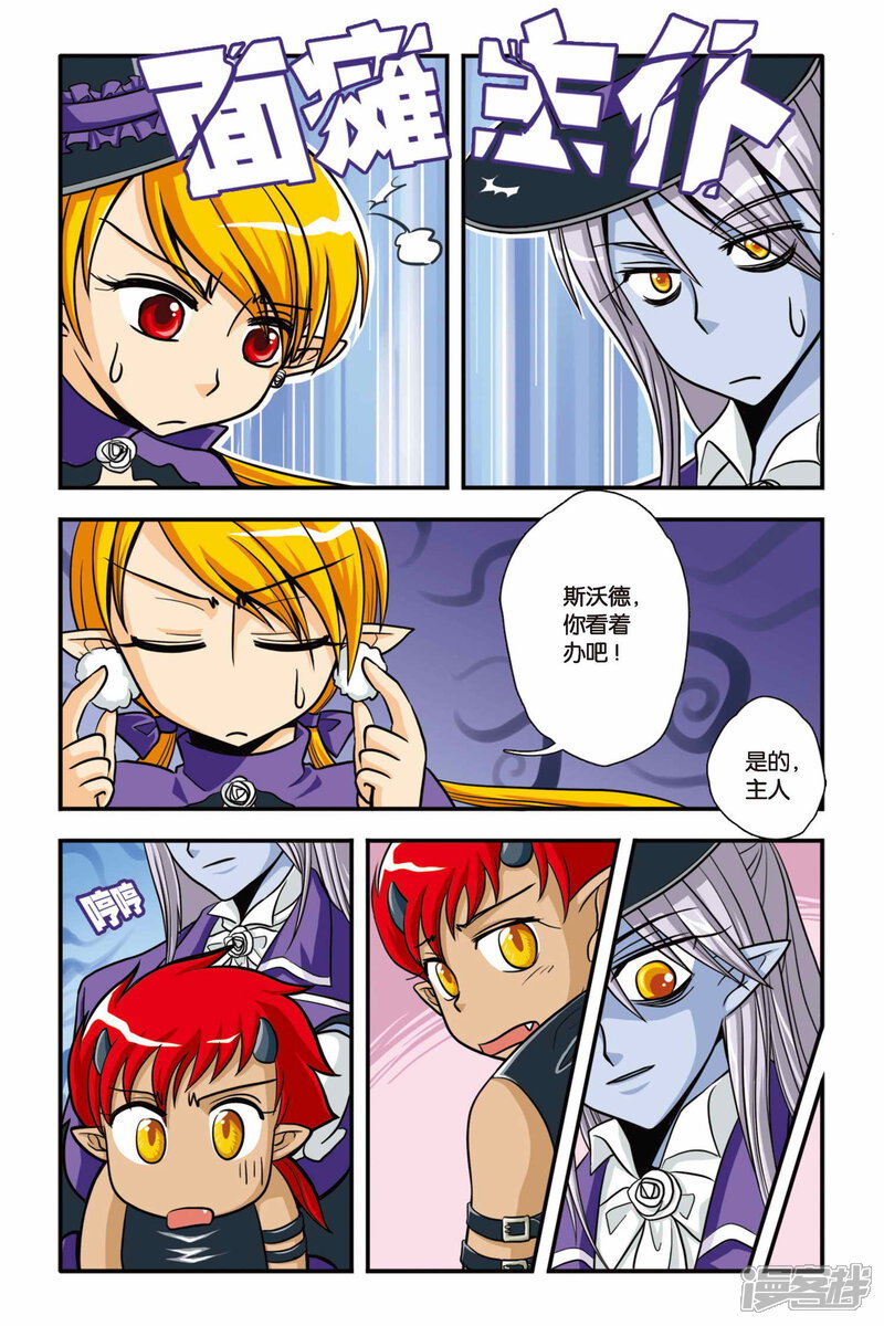 第6页