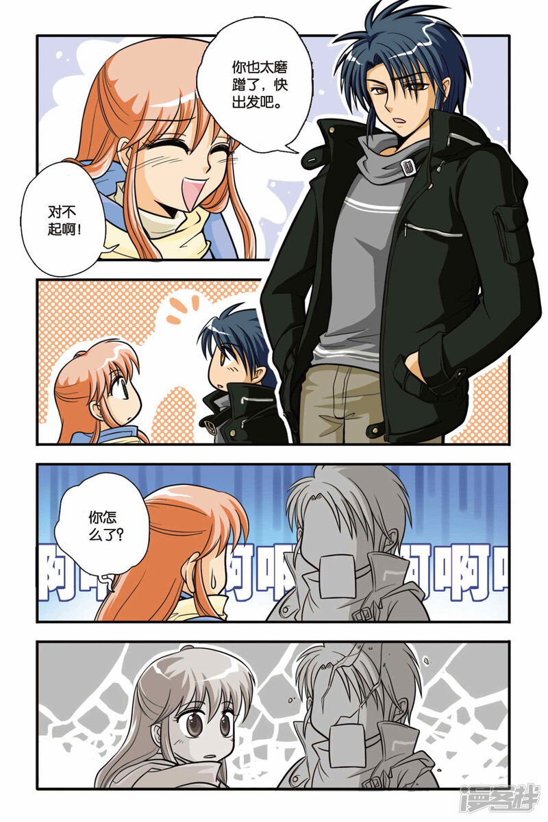 第8页