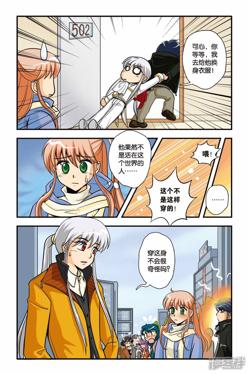 第10页