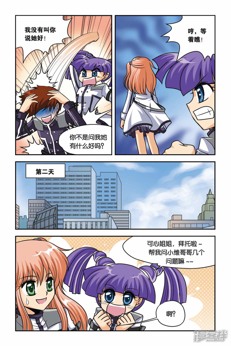 第6页