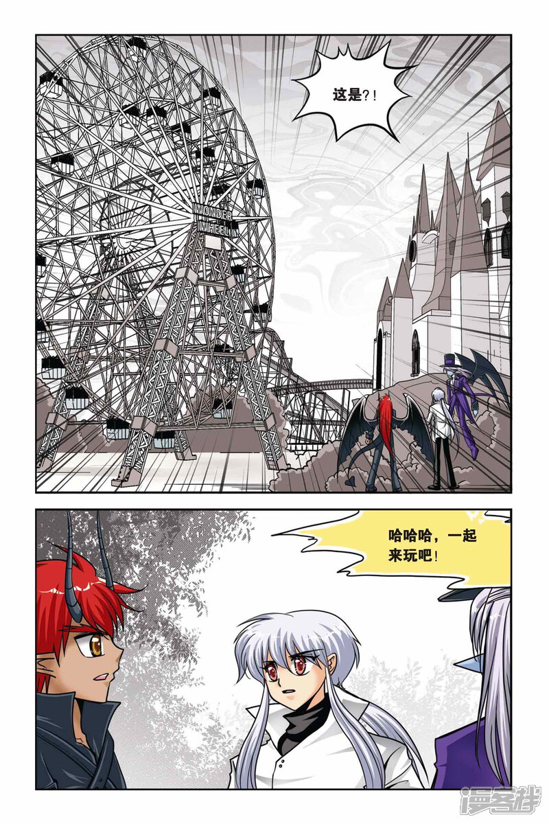 第3页