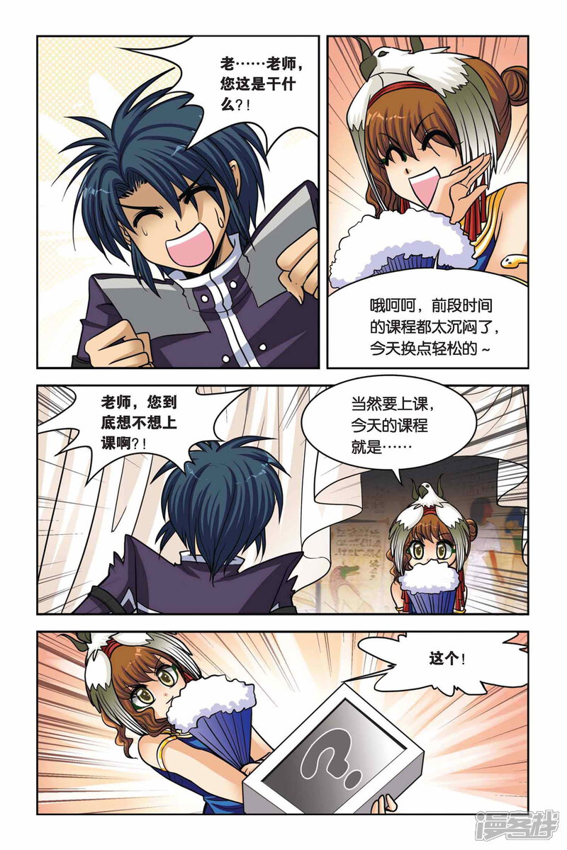 第7页