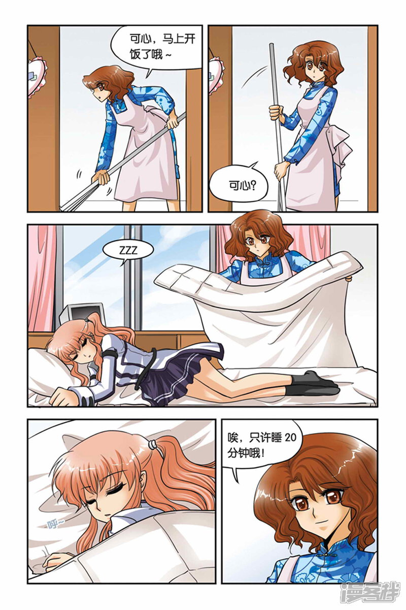第6页