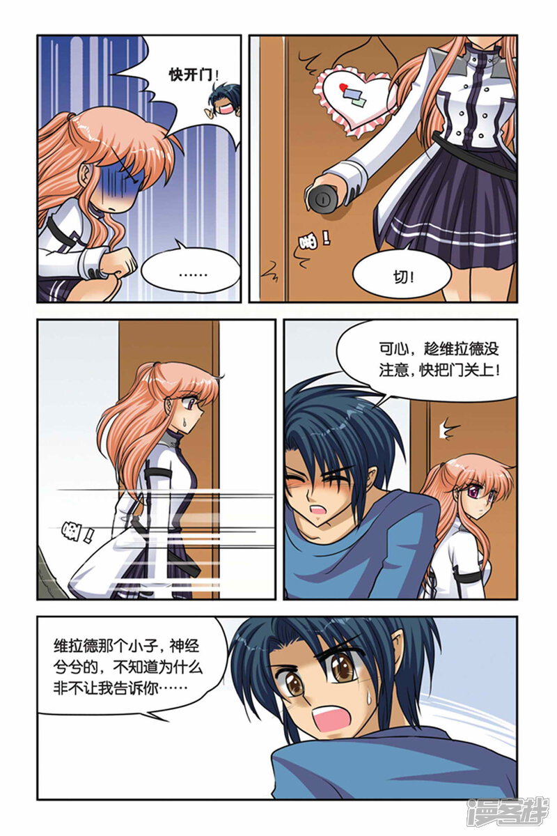 第8页