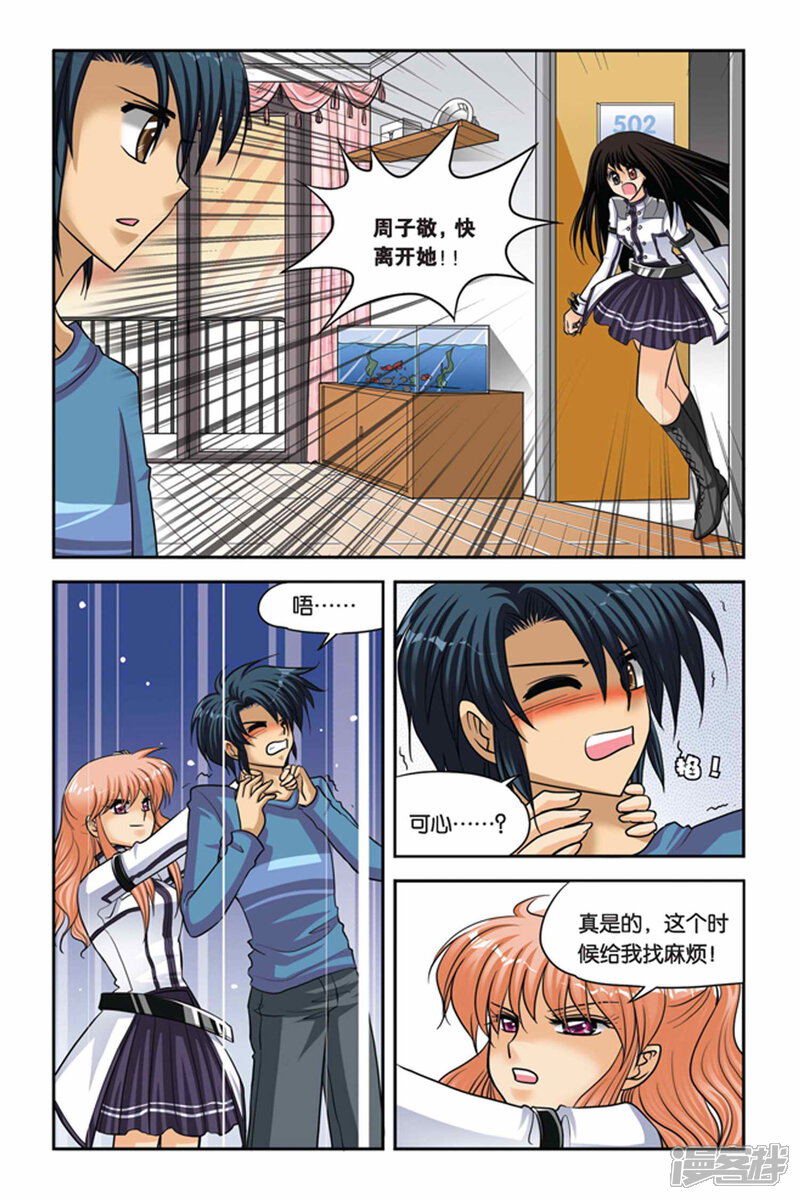 第3页