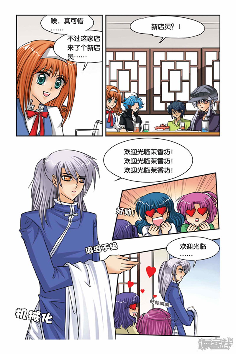 第3页