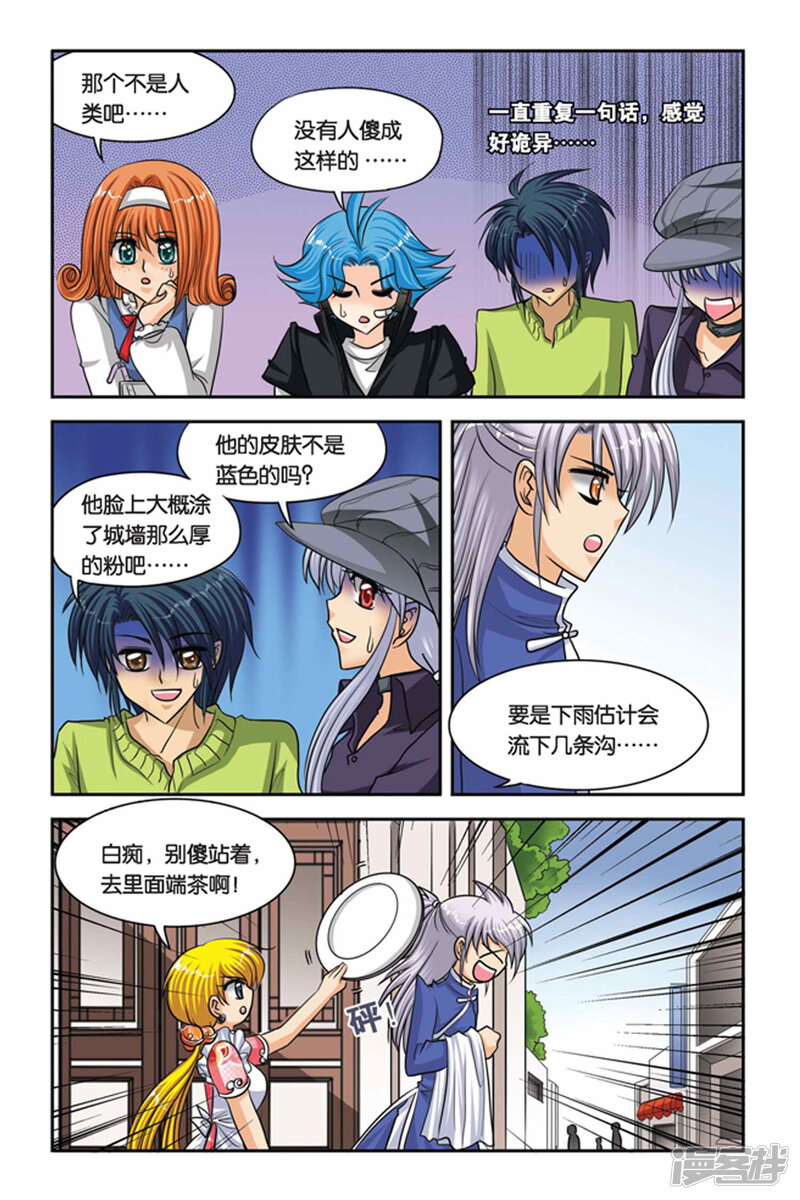 第4页