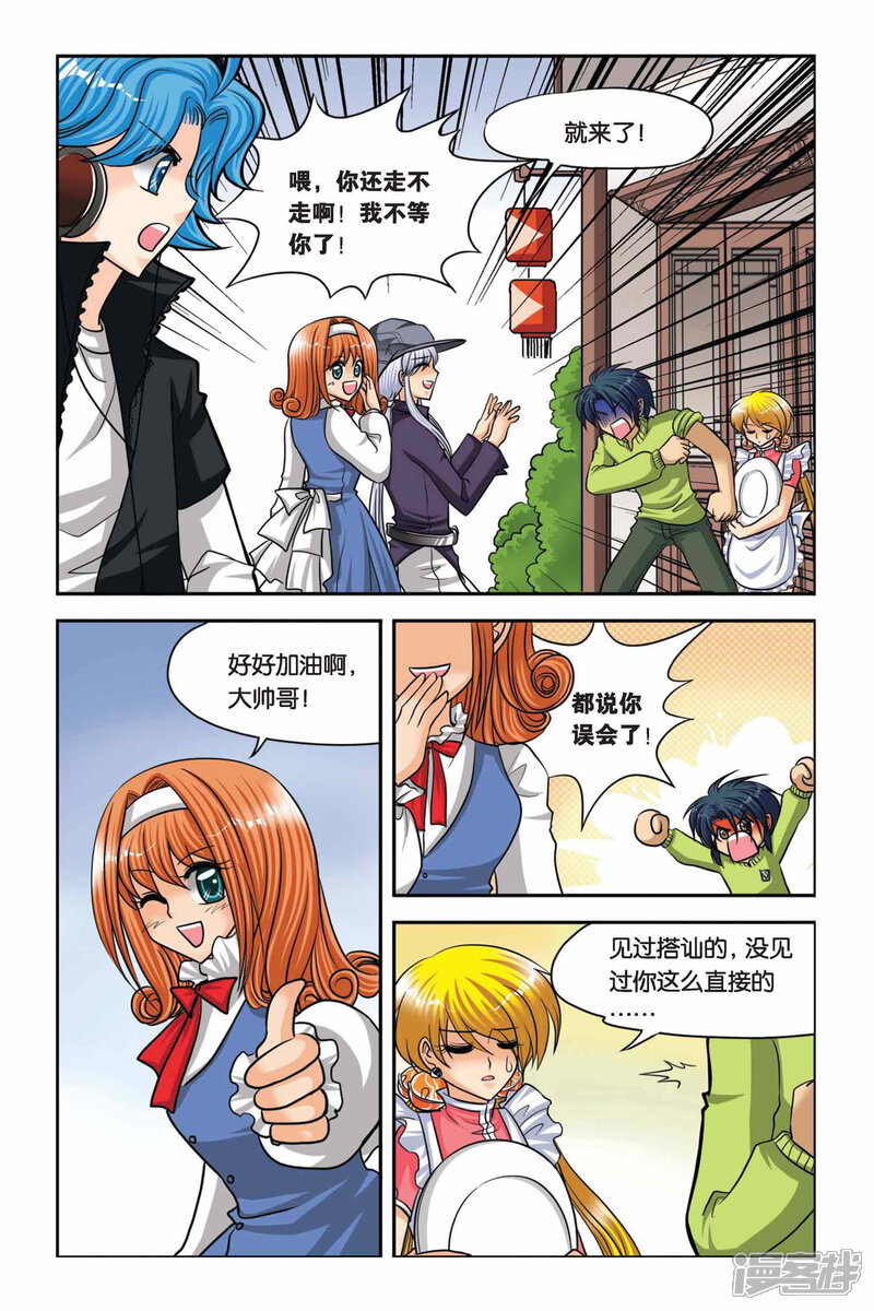 第4页