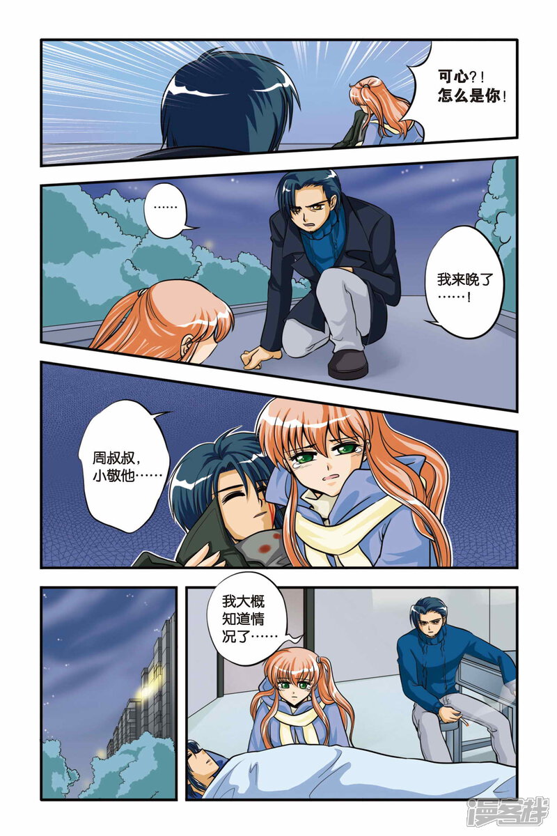 第17页