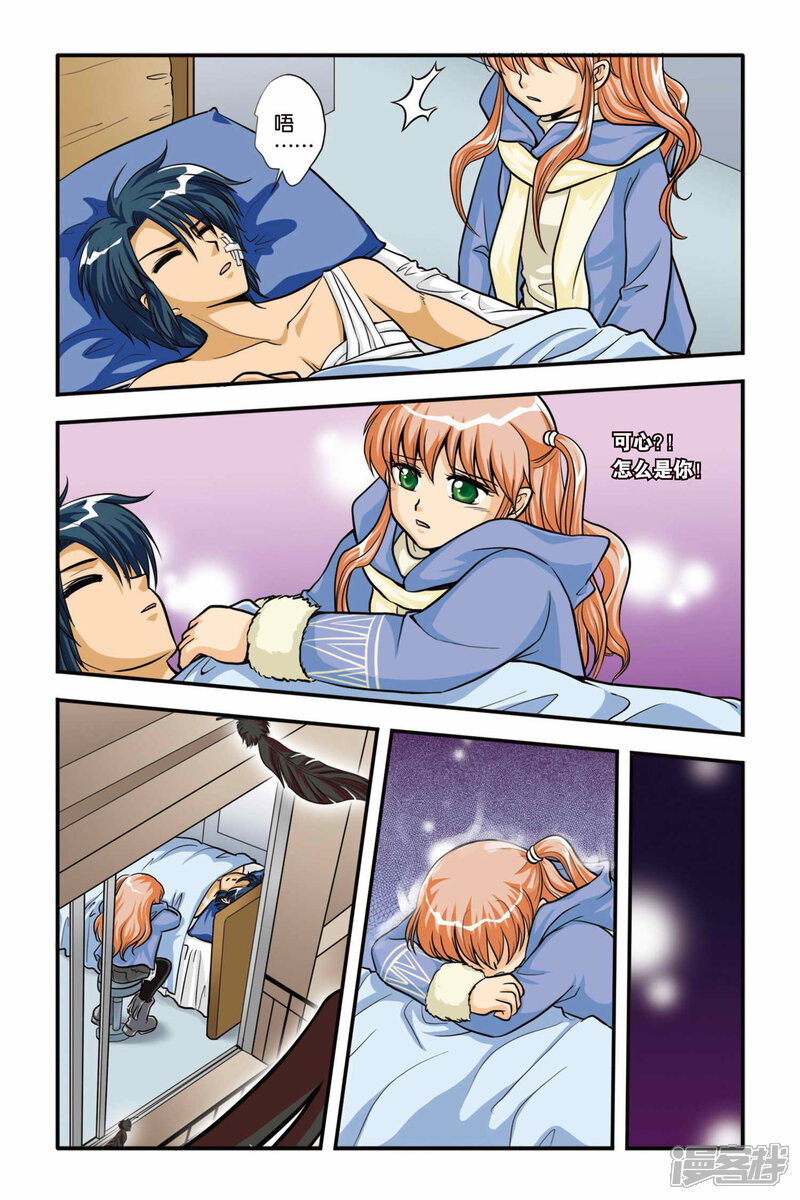 第20页