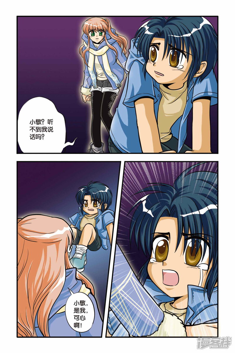 第23页