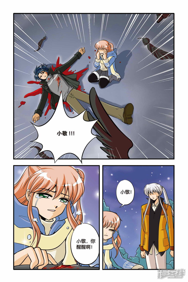 第8页