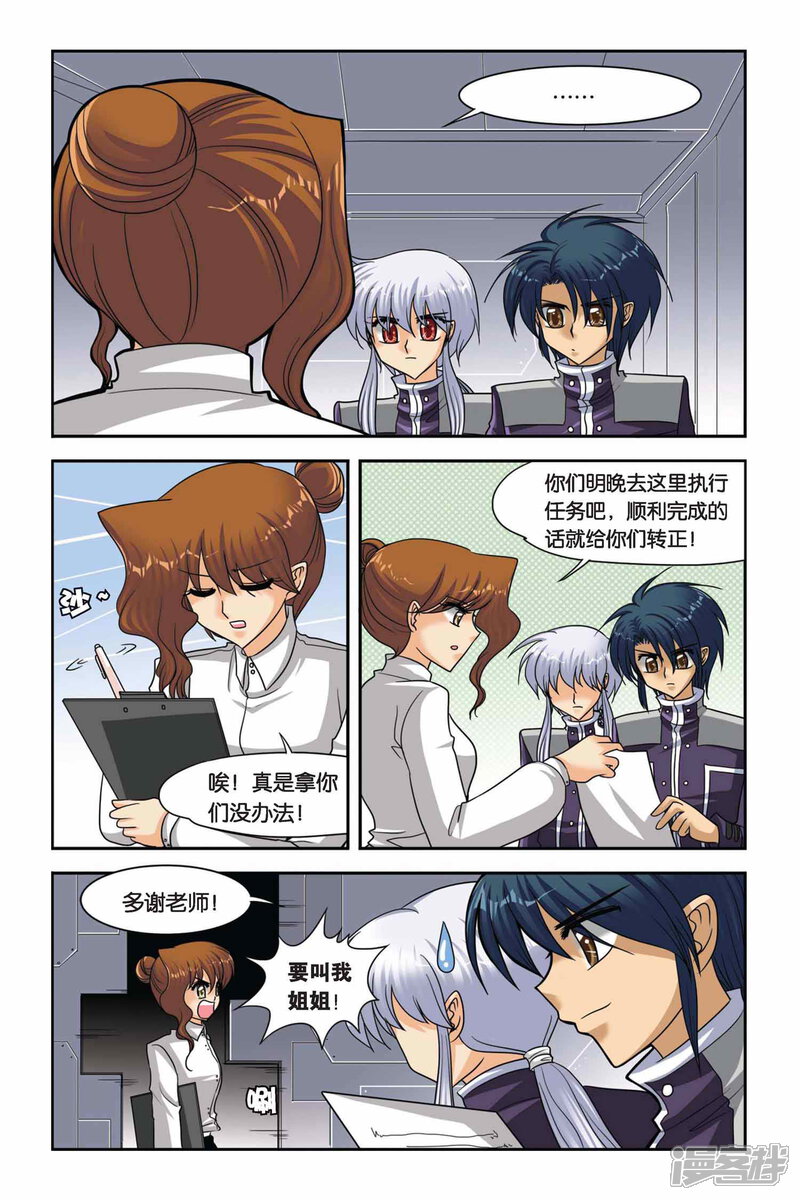 第6页