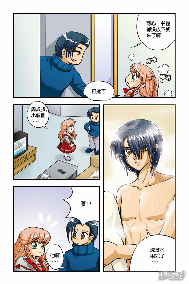 第11页