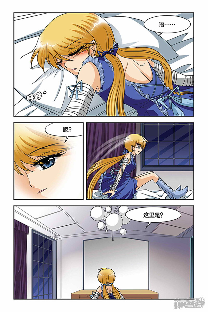 第2页