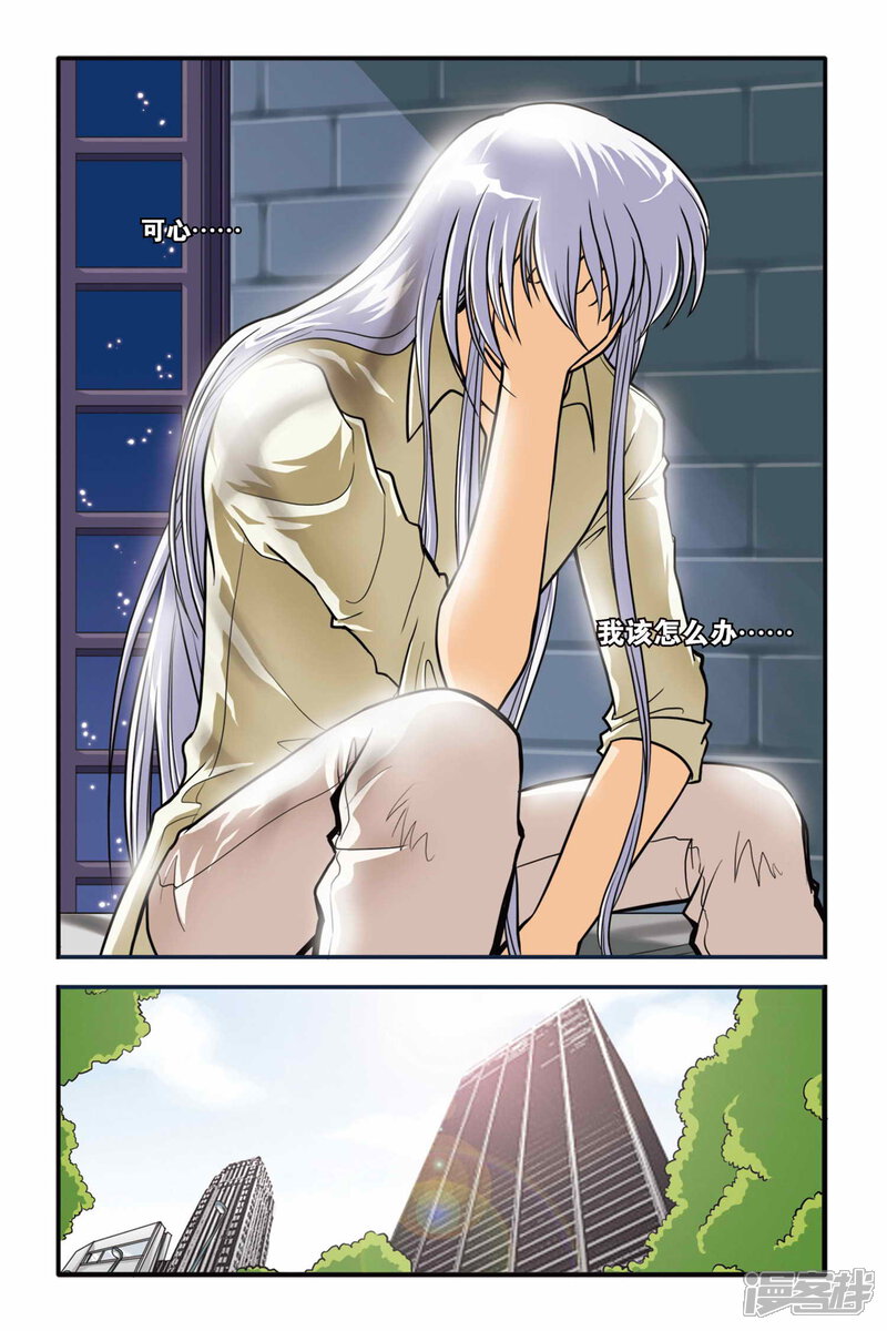 第12页