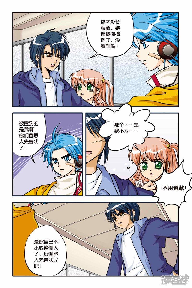 第21页