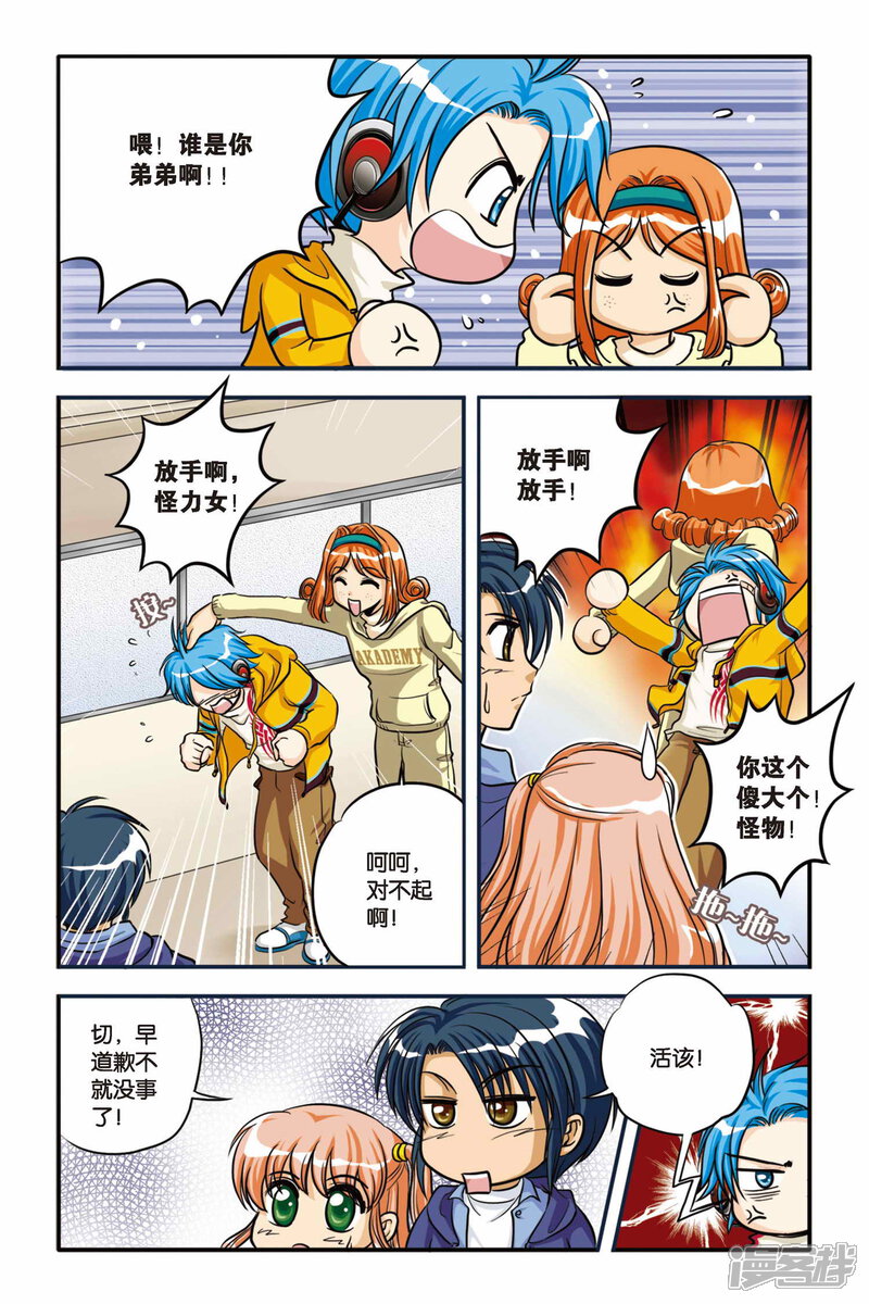 第23页