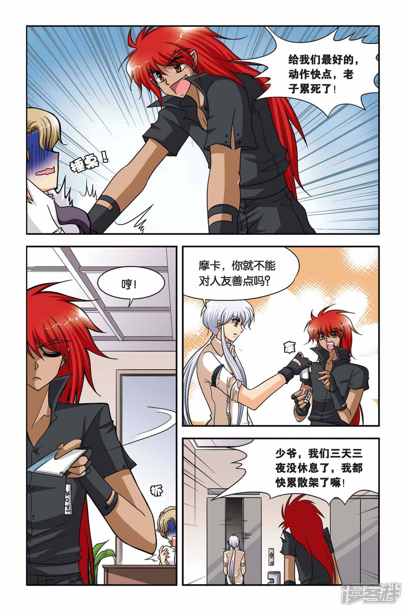 第6页