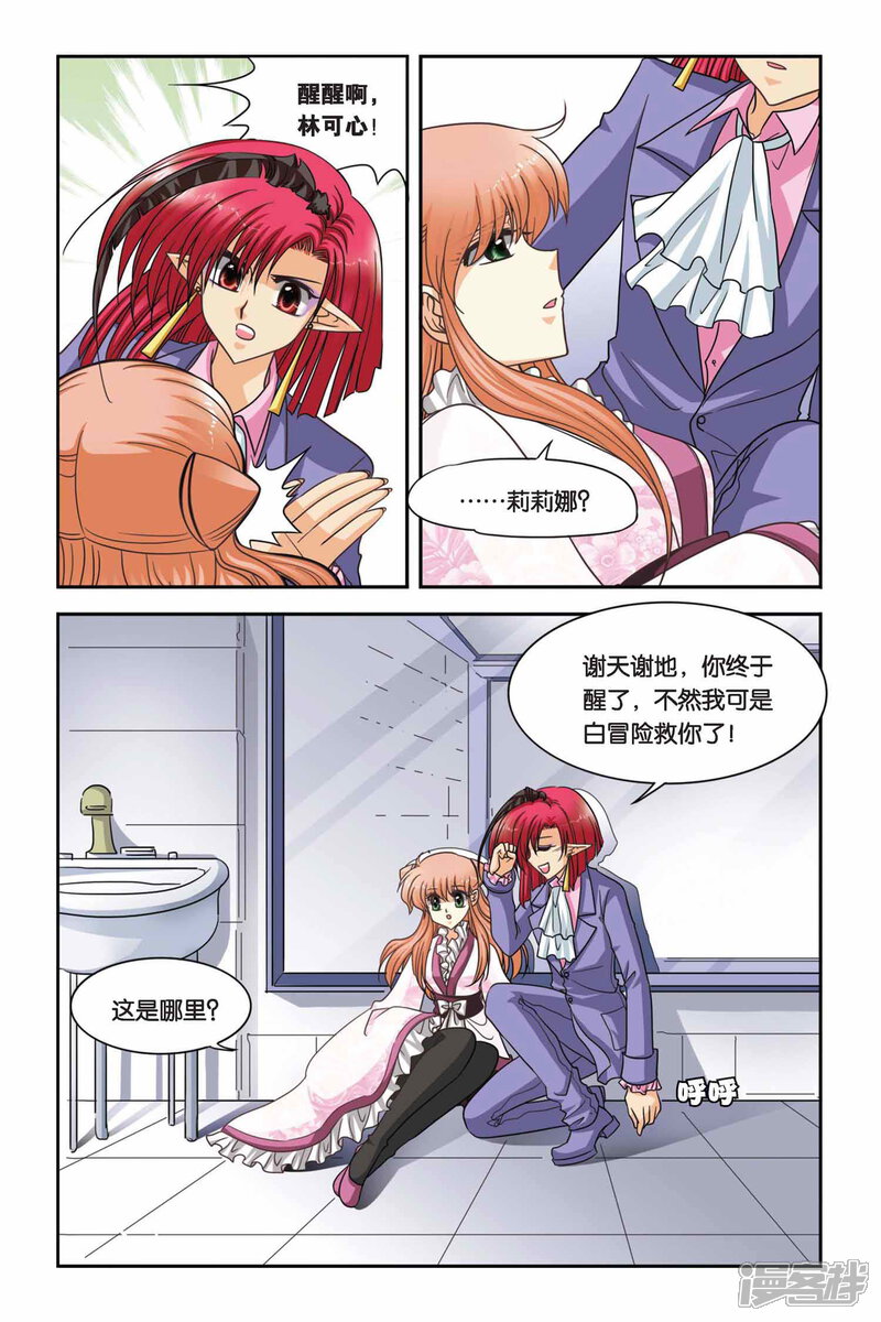 第5页