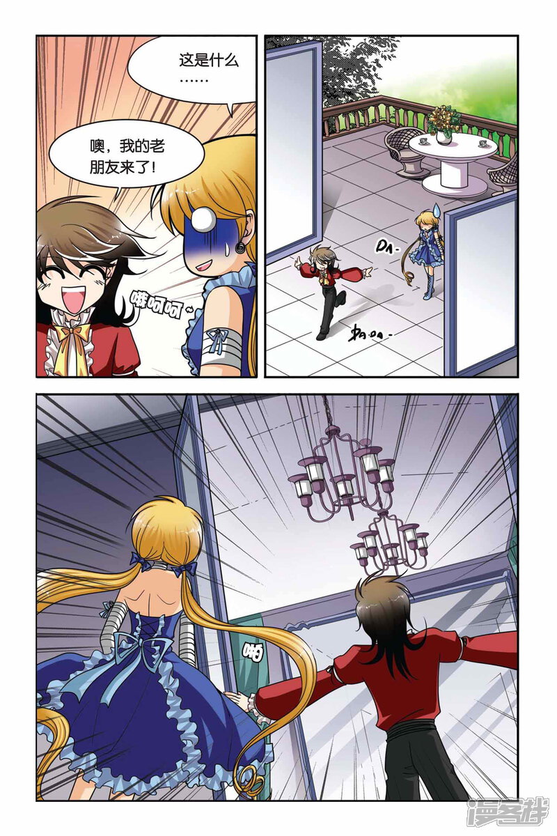 第8页