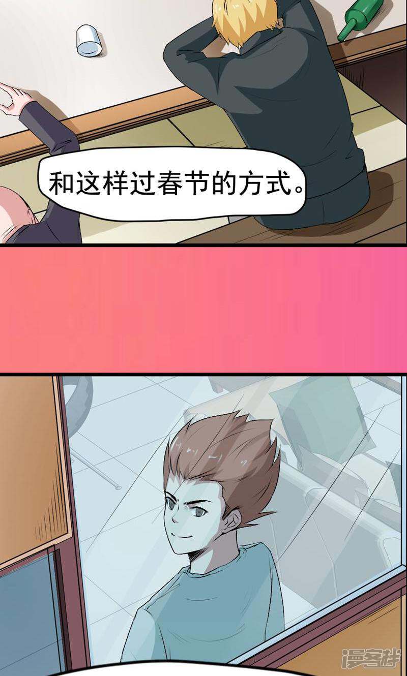 第59页