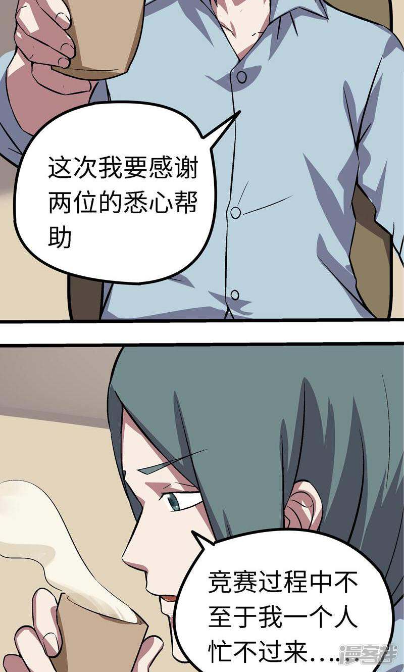 第47页