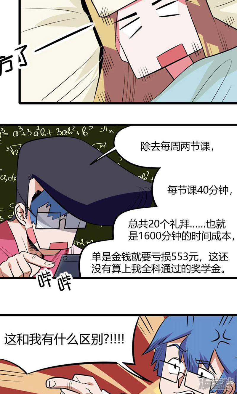 第58页