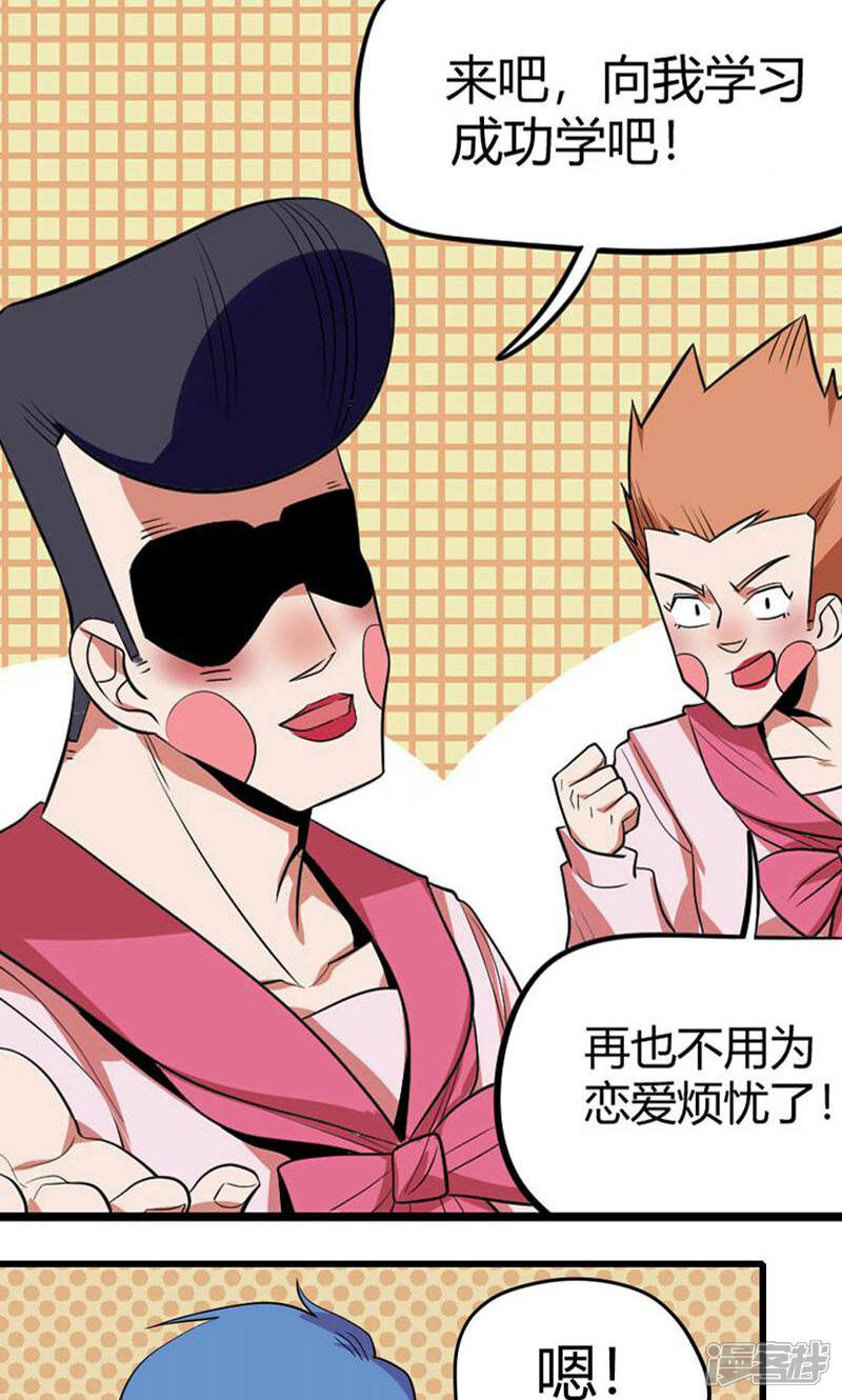 第66页