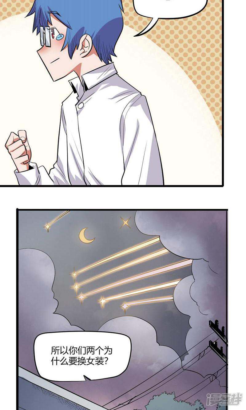 第67页