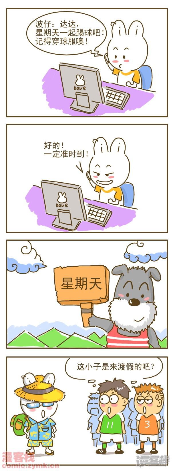 第6页