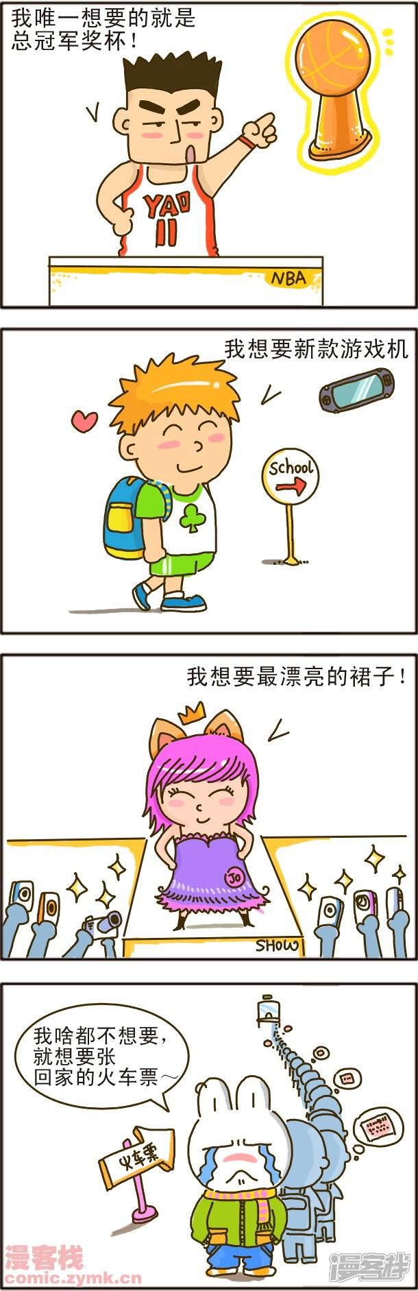 第4页
