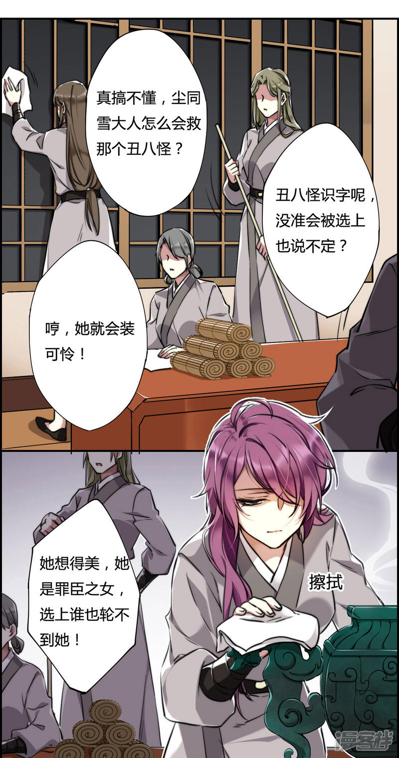 第33页