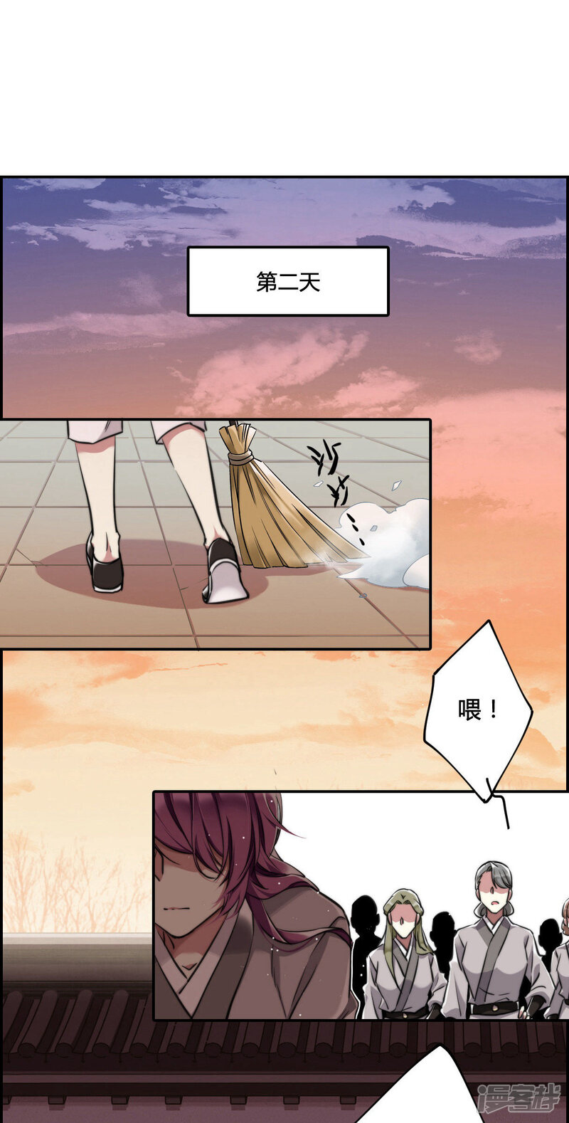 第19页