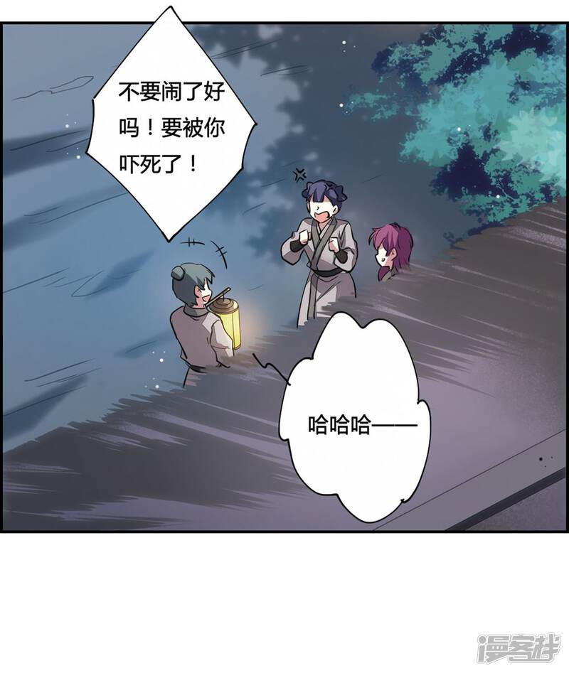 第34页