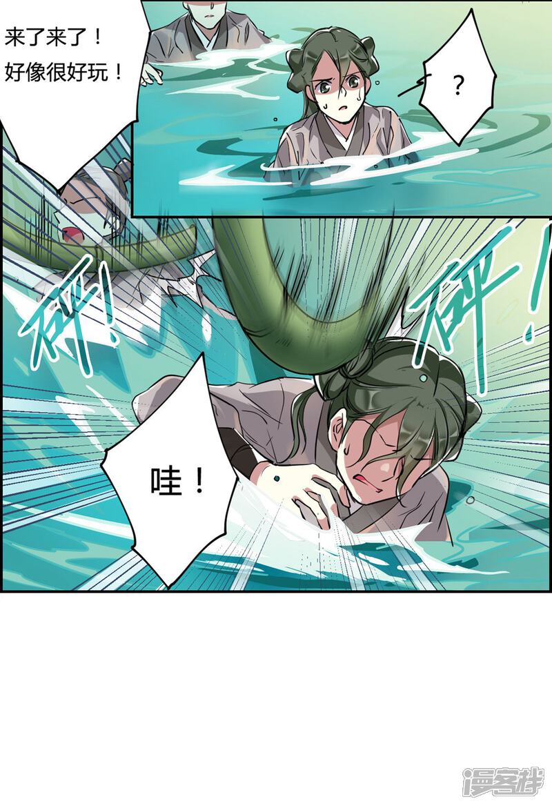 第38页