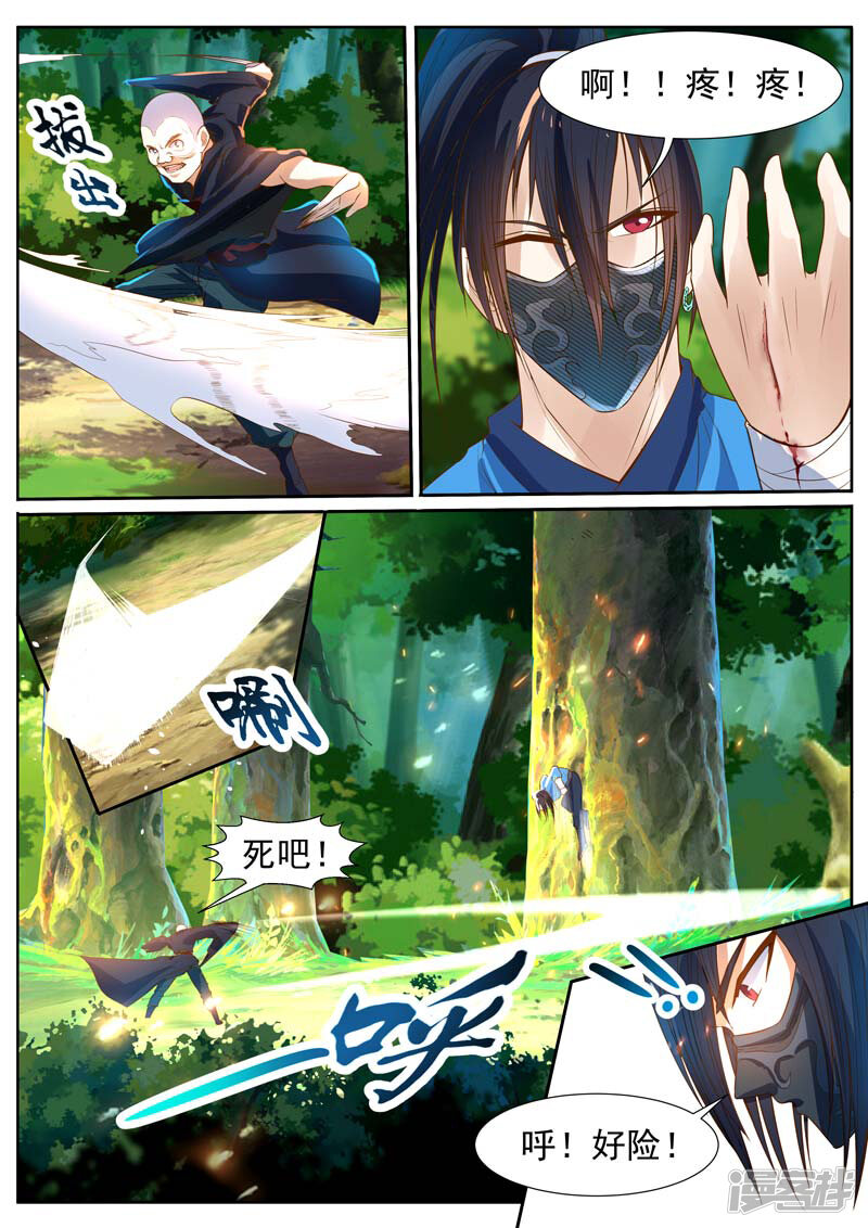 第3页