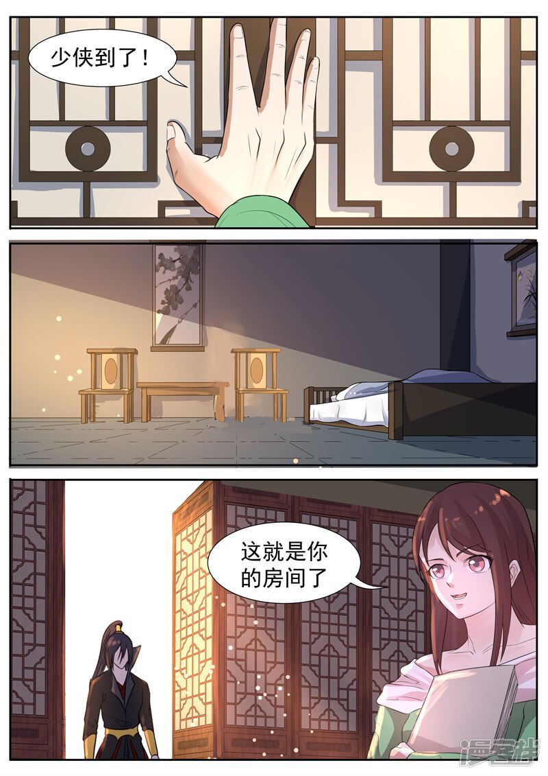 第5页