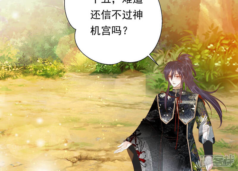 第75页