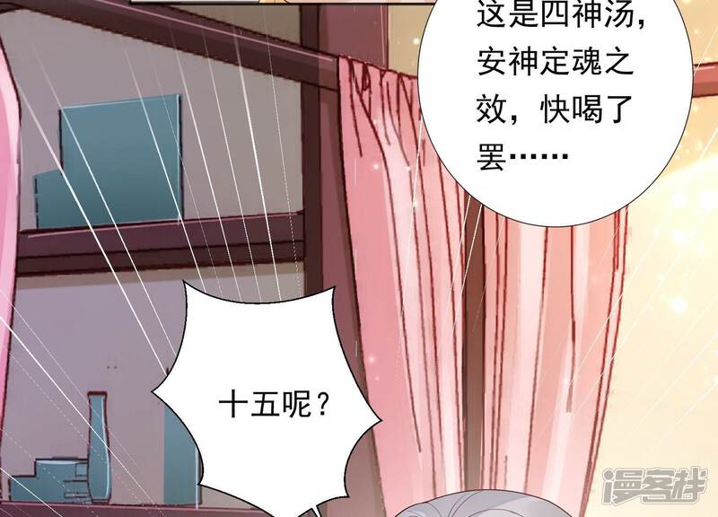 第135页
