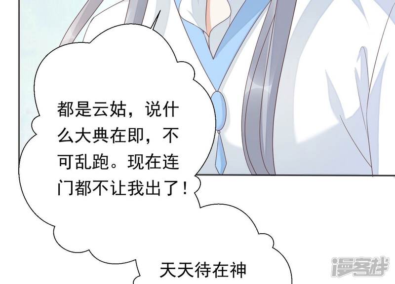 第173页